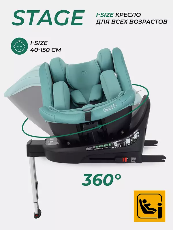 Автокресло Mowbaby Stage isofix (40-150 см) Green