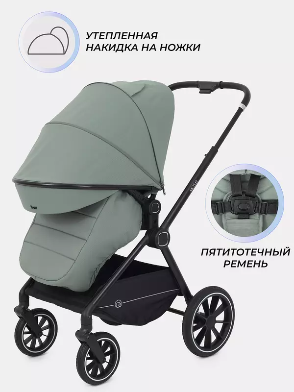 Коляска 2 в 1 Rant Moss 2025 Green