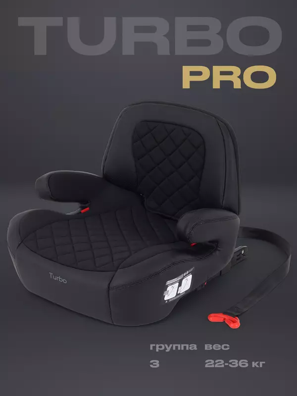 Автокресло Rant Turbo Pro Isofix 3 (22-36 кг) Black