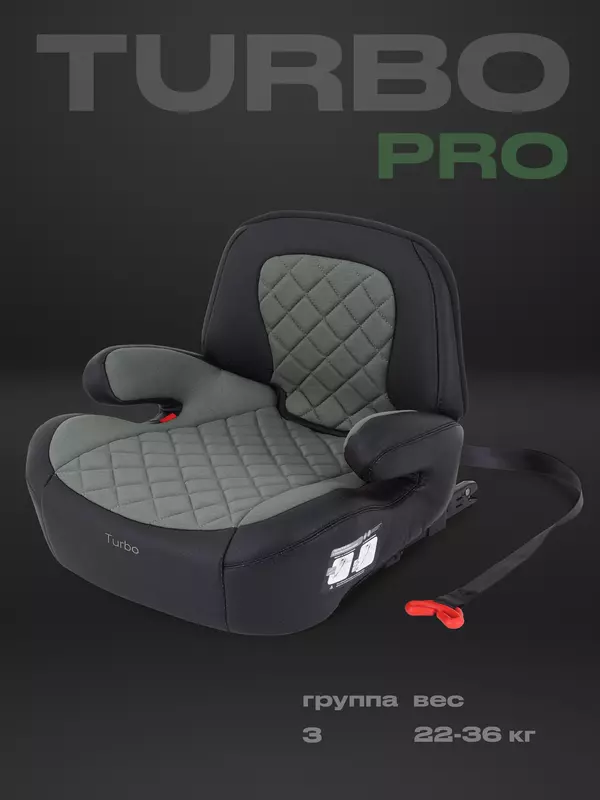 Автокресло Rant Turbo Pro Isofix 3 (22-36 кг) Green