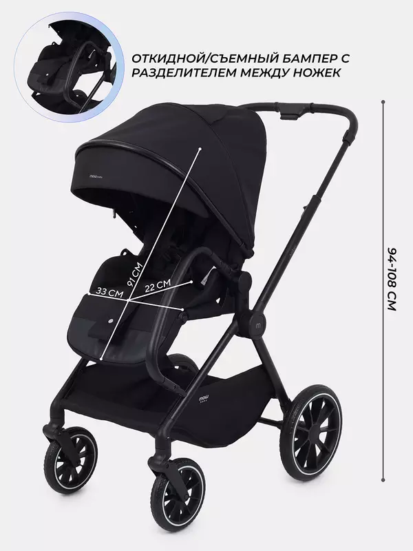 Коляска 2 в 1 Mowbaby Amber Black