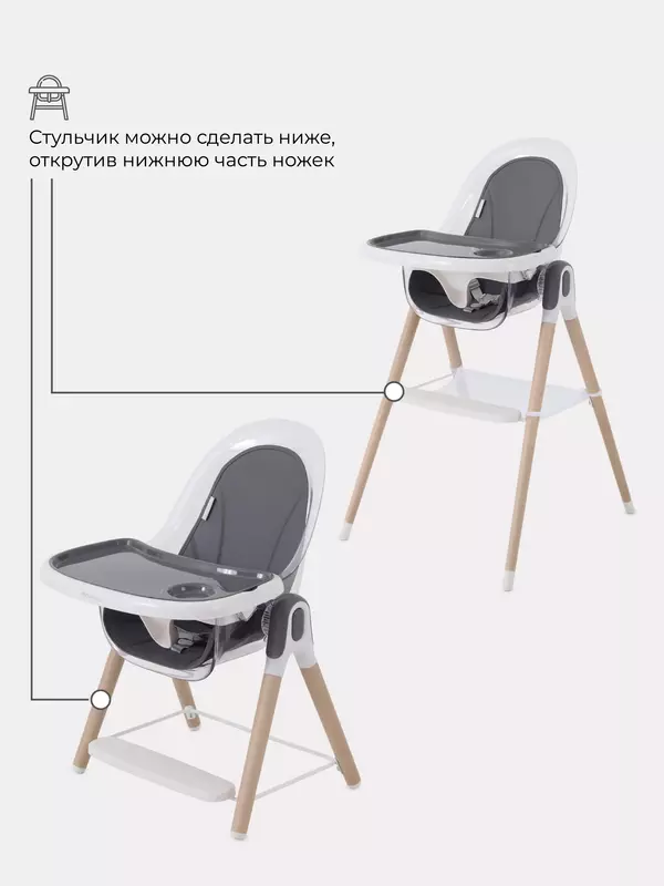 Стульчик для кормления Mowbaby Fusion Moon grey